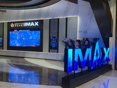 -英皇电影城(平安金融中心IMAX激光店)