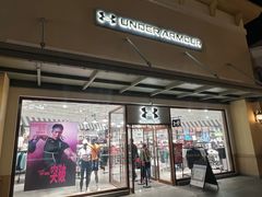 -UNDER ARMOUR(八达岭奥莱店)