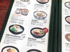 -神仙雪浓汤(明洞店)