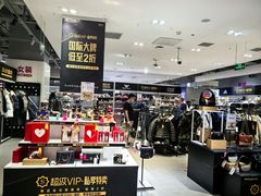 -唯品会(北京国瑞城店)