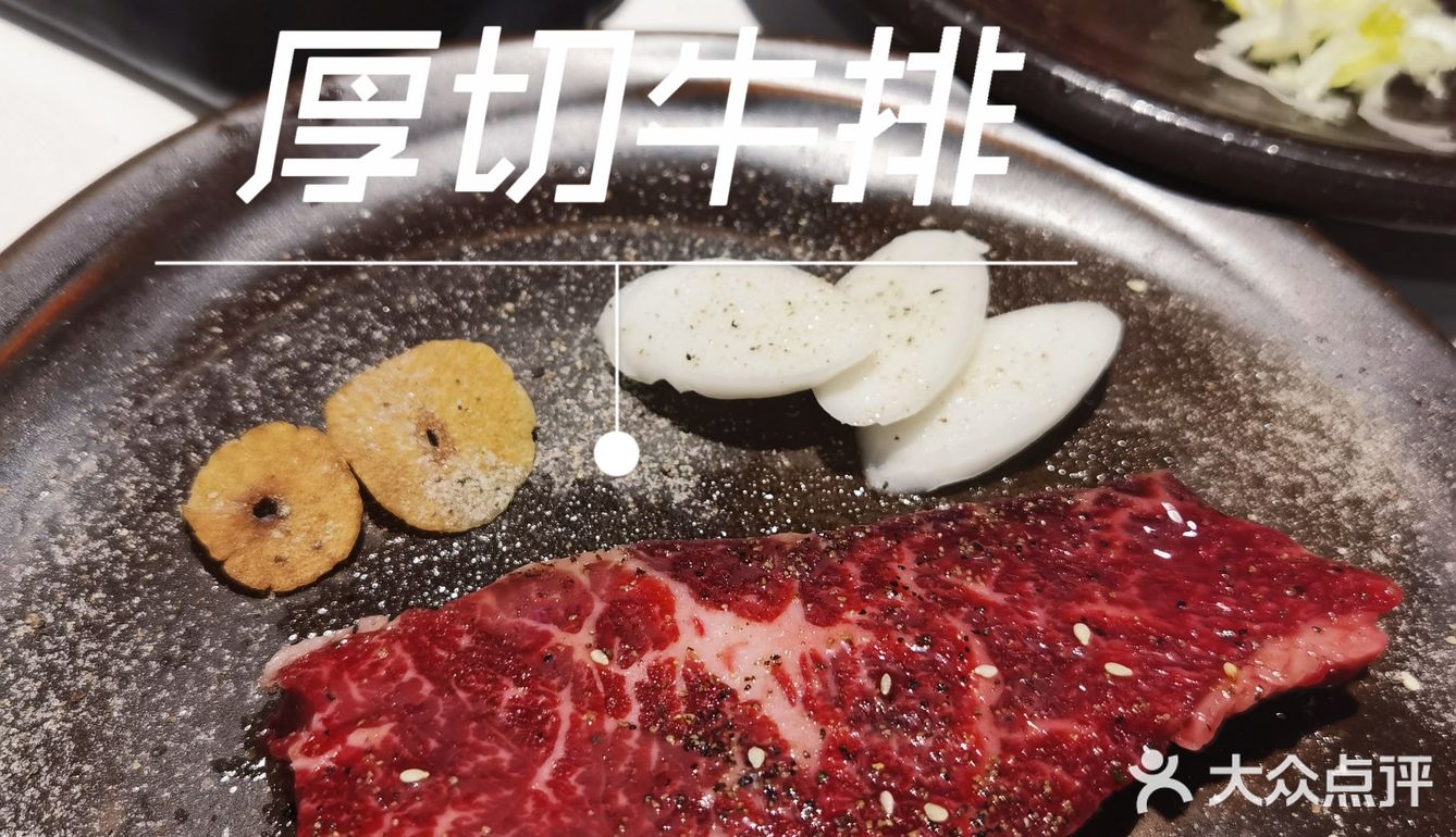 广州探店|纯天然的高级和牛烤肉料理餐厅
