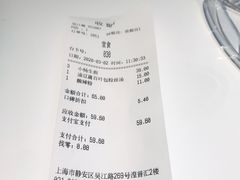 -小杨生煎(湟普汇店)