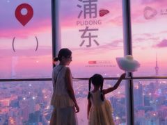 -上海中心大厦