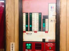 -一兰拉面(新宿中央东口店)