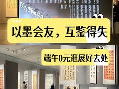 -四川美术馆
