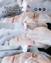 -SKIN79皮肤管理中心
