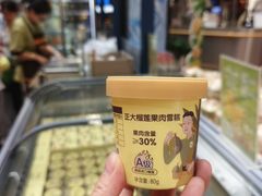 -正大广场