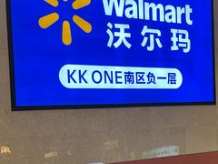 -KK ONE(京基滨河时代店)