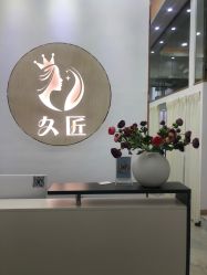 -久匠半永久纹眉