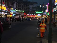 -谢老五跷脚牛肉·非遗传承店