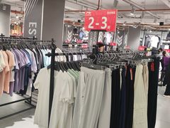 -五环Outlets(高新工厂店)