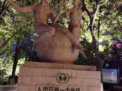 -南通濠河风景名胜区