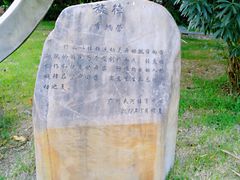 -天河体育中心