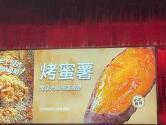 -龍歌自助小火锅(雨花台江南虹悦城店)