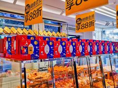 -味多美蛋糕(新和平里店)