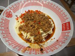 -好這口重庆小面(总店)