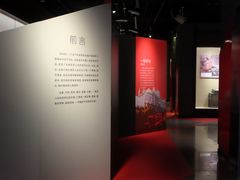 -湖州博物馆