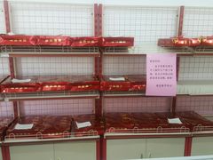 -中关村茶点