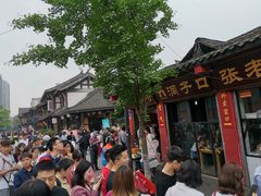 -洞子口张老二凉粉(文殊院店)