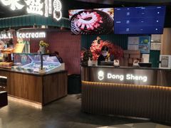 -東盛炭烤自助料理(浦东文峰广场店)