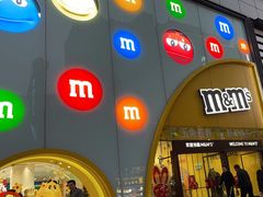 -m豆巧克力世界(上海世茂广场店)