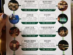 -台山颐和温泉城