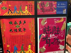 -茶颜悦色(五一里1号口店)