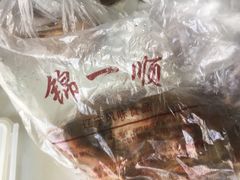 -奉食居(天津街店)