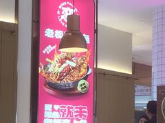 -老板恋上鱼(印象城店)