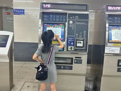 -田村(地铁站)