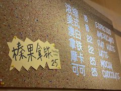 -HANA COFFEE(长寿路店)