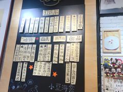 -小豆海棠(人民南路店)