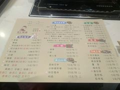 菜单-陶二哥巫山纸上烤鱼(奥克斯店)