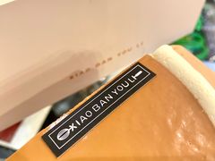 -小半有礼(天河南店)