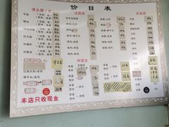 -弄堂面馆(金运路店)