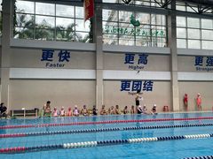 -奥冠体育华师附中恒温游泳馆