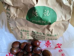 -陈记栗子(长宁路店)