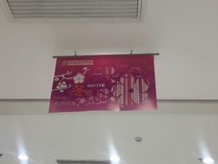 android_upload_pic-沈阳百联购物中心(青年大街店)