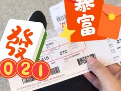 -厦门高崎国际机场-T3航站楼