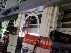-中国工商银行(厦门东区支行)