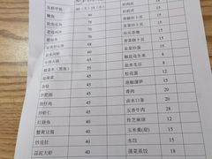 -蒲鲜菜馆