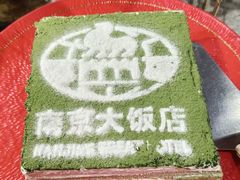 -晶丽香榭自助餐(南京大饭店)