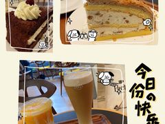 -Peet's Coffee皮爷咖啡(大学路店)