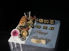 -西檬树SIMON·T轻奢蛋糕(大东方Max店)