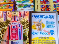 -满洲里口岸套娃景区