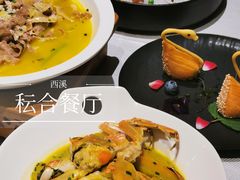 -YUNHE秐合· 雅致浙宴(西溪店)