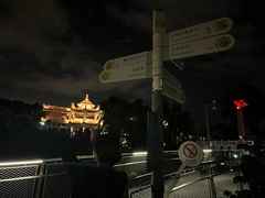 -仙岳公园
