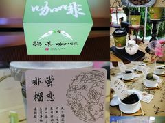 -鹊茶咖啡•新中式(深圳首店)