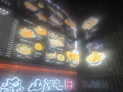 -山河屯铁锅炖(哈西站店)