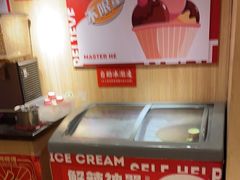-何师傅美蛙鱼头(汉街店)